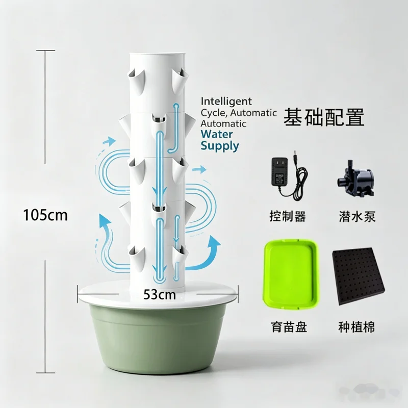 Вертикальная гидропонная башня – обзор и цена Smart Garden Vertical Planter