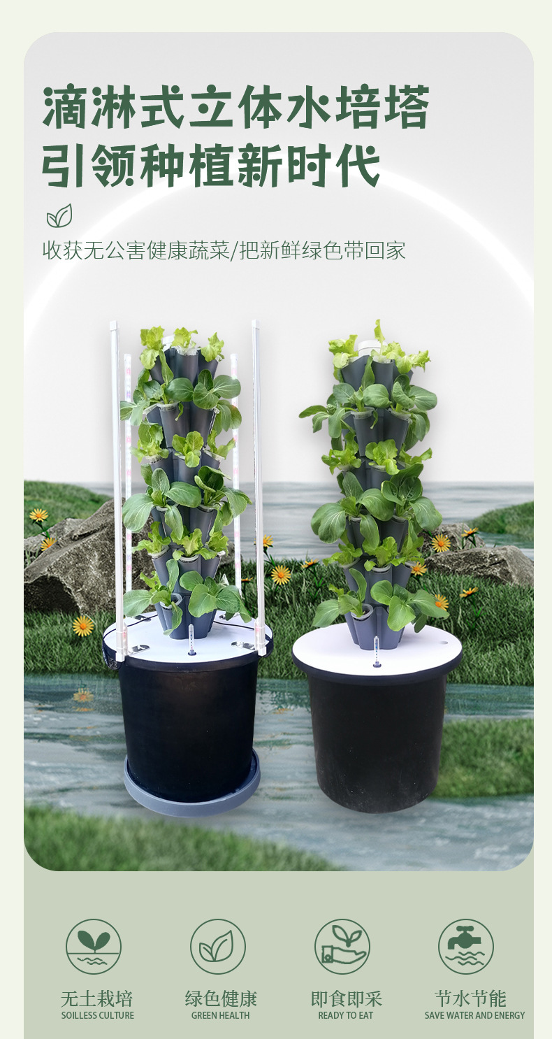 Умная вертикальная гидропонная – обзор и цена Smart Garden Vertical Planter